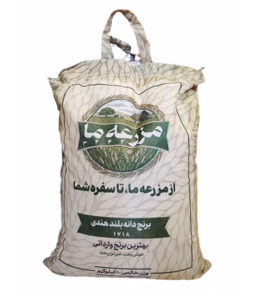 خرید برنج هندی هزار دستان مزرعه ما 10 کیلویی | برنج باسماتی اعلا