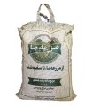 برنج هندی هزار دستان مزرعه ما - 10 کیلوگرم
