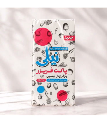 خرید کیسه فریزر نیلی مدل چسبی بسته 100 عددی | بهداشتی و کاربردی