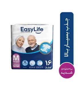 خرید پوشک بزرگسال ایزی لایف چسبی متوسط 16 عددی | جذب بالا