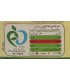 روغن سرخ کردنی اویلا - 810 گرم