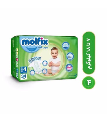 پوشک کودک مولفیکس چسبی سایز 4 بسته 34 عددی – راحت و ضد حساسیت