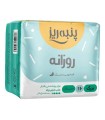 نوار بهداشتی پنبه ریز مدل روزانه سایز L خیلی نازک بسته 10 عددی