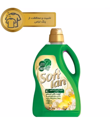 مایع لباسشویی سافتلن سبز مدل High Definition Clean حجم 3 لیتر