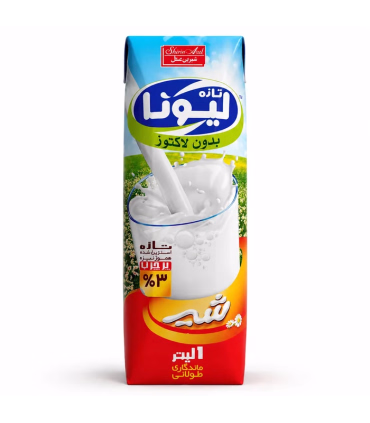 خرید شیر پرچرب بدون لاکتوز لیونا 1 لیتری | تتراپک | هضم آسان