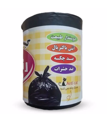 خرید کیسه زباله رولی رنگین پلاست سایز بزرگ 70*55 | کیفیت بالا | فروشگاه آزادکو