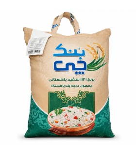 خرید برنج دانه بلند ۱۱۲۱ پاکستانی بنک چی ۱۰ کیلوگرم | برنج ممتاز پاکستانی