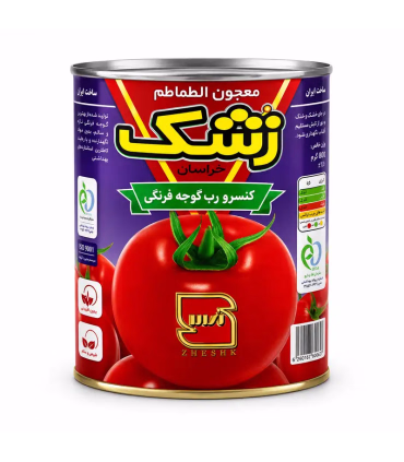 «رب گوجه فرنگی خالص زشک – بسته‌بندی کلیدار ۸۰۰ گرمی، غلظت و طعم اصیل»