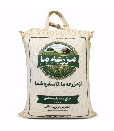 خرید برنج هندی هزار دستان مزرعه ما 10 کیلویی | برنج باسماتی اعلا