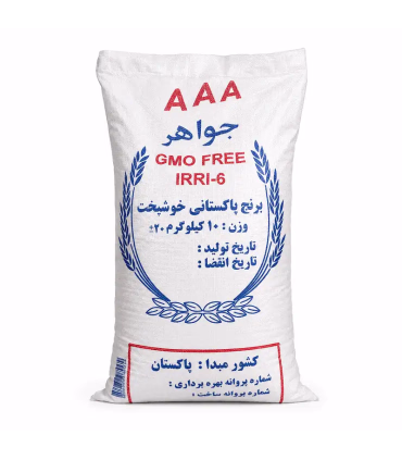 برنج پاکستانی جواهر - 10 کیلوگرم