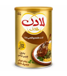 روغن نیمه جامد ممتاز لادن - 900 گرم