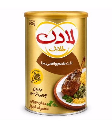 روغن نیمه جامد ممتاز لادن - 900 گرم
