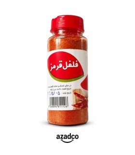 فلفل سیاه نمکدانی سهند – ادویه خوشمزه و کاربردی