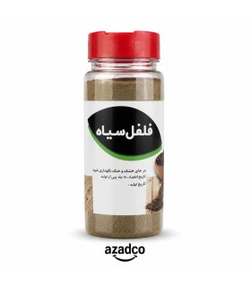 فلفل سیاه نمکدانی سهند – ادویه خوشمزه و کاربردی