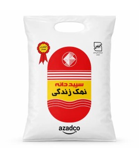 طعم اصیل و خلوص بی‌نظیر در هر دانه نمک – بسته اقتصادی ۵ کیلوگرمی سپیددانه