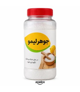 خرید جوهر لیمو خالص  جوهر لیمو برای ترشی  جوهر لیمو خوراکی