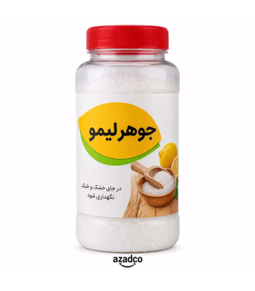 خرید جوهر لیمو خالص  جوهر لیمو برای ترشی  جوهر لیمو خوراکی