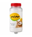 جوهر لیمو خالص نمکدانی - 120 گرم