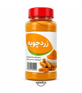 زردچوبه اصل ایرانی  زردچوبه کیلویی با کیفیت  زردچوبه تازه برای فروش
