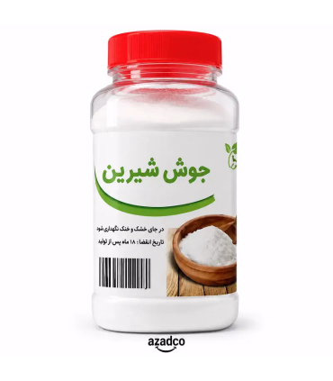 خواص جوش شیرین  کاربرد جوش شیرین در خانه  جوش شیرین برای پوست  تمیز کردن با جوش شیرین