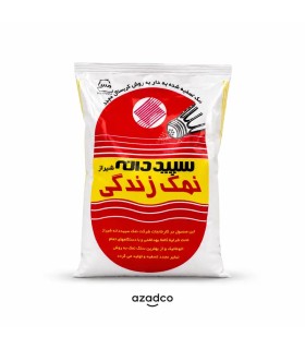 نمک یددار سپیددانه ۱ کیلویی نمک خالص و یددار برای طعم‌دهی و سلامت روزانه