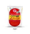 نمک زندگی  ریز سپیددانه شیراز - 1 کیلوگرم