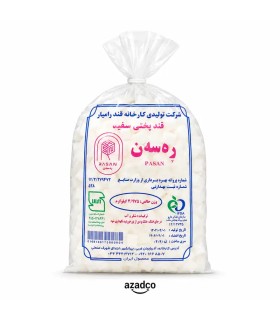 قند شکسته سفید ره سه ن ۵ کیلویی | آزادکو