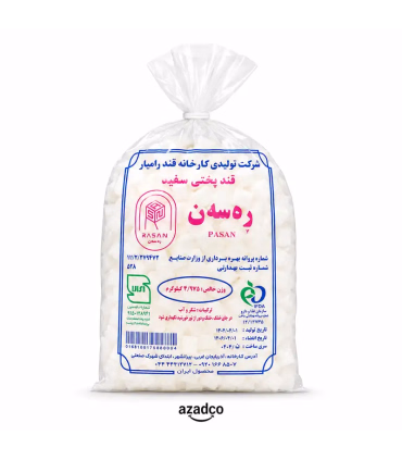 قند شکسته سفید ره سه ن ۵ کیلویی | آزادکو
