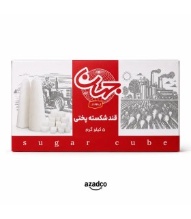 قند شکسته پختی جهان ۵ کیلویی – طعم شیرینی اصیل
