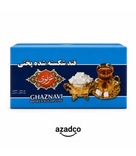 قند شکسته پختی غزنوی- 5کیلو گرم
