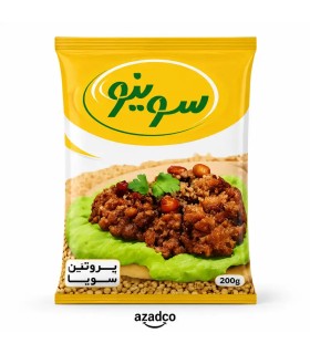 سویا سلفونی سوینو 200 گرمی | خرید پروتئین گیاهی سالم و اقتصادی