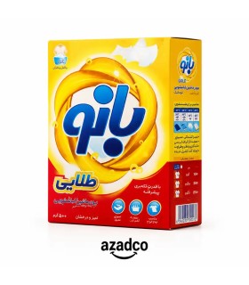 پودر لباسشویی دستی بانو ۵۰۰ گرم – پاکیزگی ملایم و محافظت از الیاف