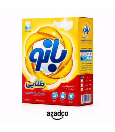 پودر لباسشویی دستی بانو ۵۰۰ گرم – پاکیزگی ملایم و محافظت از الیاف