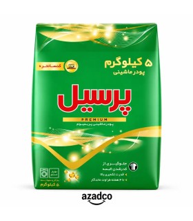 پودر لباسشویی پرسيل مدل پریمیوم وزن 5 کیلوگرم