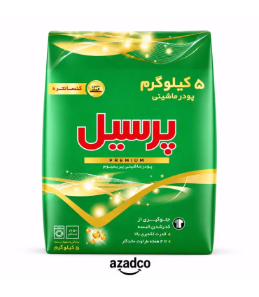 پودر لباسشویی پرسيل مدل پریمیوم وزن 5 کیلوگرم