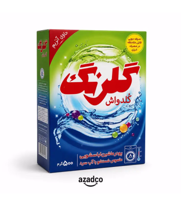 پودر ماشین لباسشویی کلدواش گلرنگ - 500 گرم