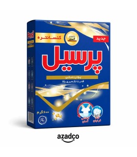پودر لباسشویی دستی پرسيل مدل معمولی وزن 600 گرم