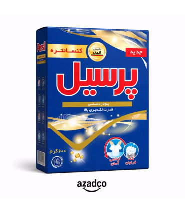 پودر لباسشویی دستی پرسيل مدل معمولی وزن 600 گرم