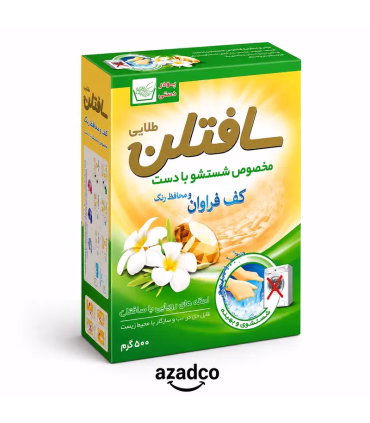 پودر رختشویی دستی محافظ رنگ سافتلن مقدار 500 گرم
