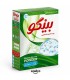 پودر ماشین لباسشویی بینگو Green 500 گرم | خرید آنلاین آزادکو