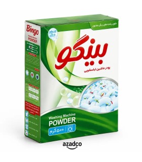 پودر ماشین لباسشویی بینگو Green 500 گرم | خرید آنلاین آزادکو