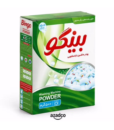 پودر ماشین لباسشویی بینگو Green 500 گرم | خرید آنلاین آزادکو
