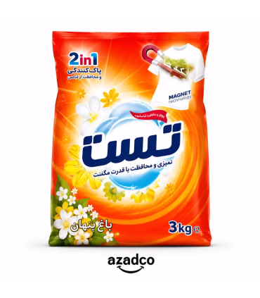 پودر لباسشویی تست مدل باغ پنهان وزن 2000 گرم