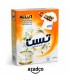 پودر ماشین لباسشویی تست مدل All in 1 وزن 600 گرم