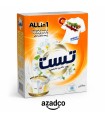 پودر ماشین لباسشویی تست مدل All in 1 وزن 600 گرم