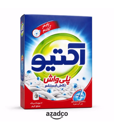 پودر ماشین لباسشویی اکتیو Poly Wash 500 گرمی | شوینده قوی و لیمویی