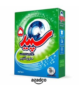 پودر ماشین لباسشویی سپید 5 مدل سدیم کربنات وزن 500 گرم