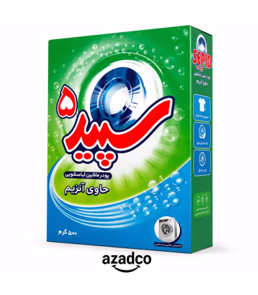 پودر ماشین لباسشویی سپید مدل سدیم کربنات وزن 500 گرم