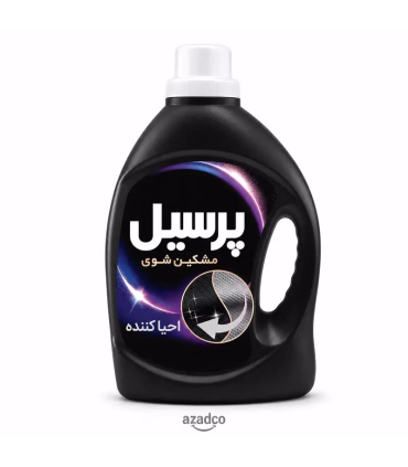 مایع لباسشویی پرسیل مشکی 2.7 کیلوگرم – حفظ رنگ لباس
