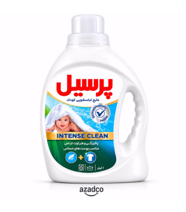 مایع لباسشویی کودک پرسیل Intense Clean – 1000کیلوگرم